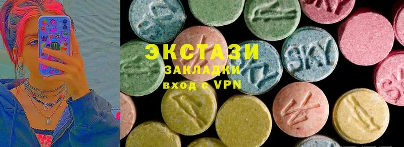 где купить   Еманжелинск  Ecstasy 99% 